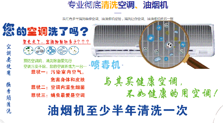 香河空调维修售后服务中心电话在哪里找